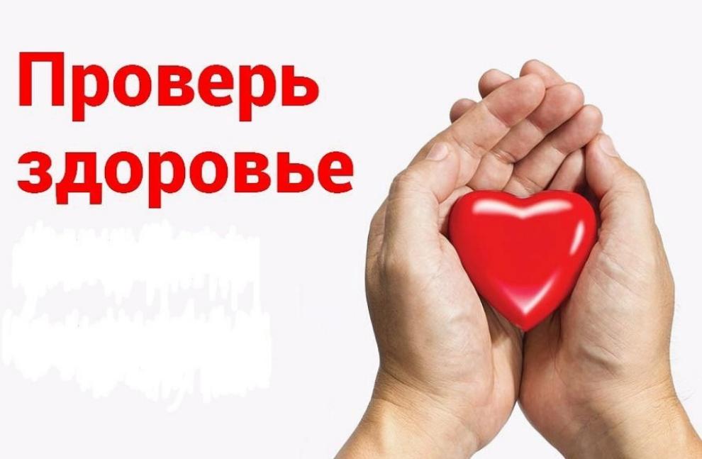 home-image