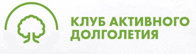 Клуб активного долголетия Алексея Маматова